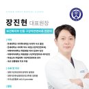 안면기공소 네이버블로그