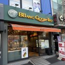 빵굼터 착한빵집 | [서울/신림동][빵굼터 착한빵집] 주말 아침을 책임지는 무서운 곳... '빵굼터' (feat. 두쫀쿠 사냥)