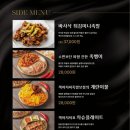 원조아저씨족발 네이버블로그