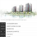 수성 데시앙 리버뷰