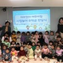 킨더어린이집 이미지