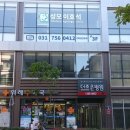 더조은이비인후과의원 이미지