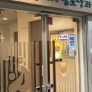 계룡보건지소 이미지