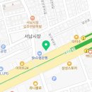 서남정형외과의원 이미지