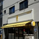 키읔피읖 - 경산시 경안로38길 10 | [대구/북구] 키읔피읖 본점 | 양 많고 저렴한 경북대 디저트 카페 추천