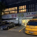 보성녹돈참숯구이 | 울산 무거동 보성녹돈참숯구이
