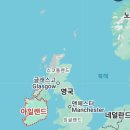 아이리쉬(Irish) : "아일랜드의", "아일랜드인", "아일랜드어" 이미지