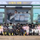 👨‍🌾👩‍🌾오늘부터 논농사 1일차👩‍🌾👨‍🌾 이미지