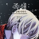 남매이야기