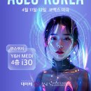 YNH | 2026 대미레 부스 참가 후기