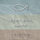 디아랩