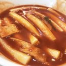 33떡볶이 이미지