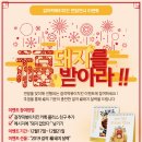 걸작떡볶이치킨여주