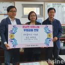 정남면 행정복지센터 이미지