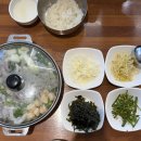 이마트24사상중앙점 | 부산원조낙곱새 사상역맛집 점심고민끝 밥도둑낙곱새