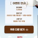 비비큐 연산로타리점 이미지