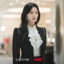 롯데쇼핑㈜롯데슈퍼남산점 | 삼성 이부진 사장과 '눈물의 여왕' 홍해인 데칼코마니3