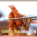 대박냉면 이미지