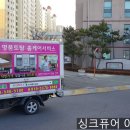 퓨어미장 - 미추홀구 | 퓨어미장