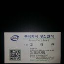 성진전자 이미지