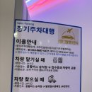 서전주 프렌즈 스크린 이미지