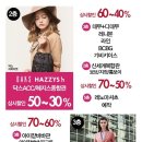 올리비아하슬러청주 이미지