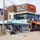 대게집 이미지