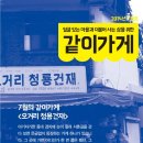 청용건재