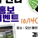 풀마켓 이미지