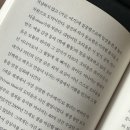 인디워커 | <인디 워커> 독서 후기