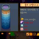 장용농장 이미지