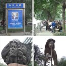 삼국지 촉(蜀)나라의 수도- 청두(成都)의 요모조모