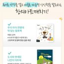 창의아트 이미지