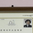 태산부동산중개 이미지