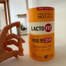 마이오조 | 📝 [임신 준비] 임신 준비 영양제 라인업 꼼꼼 분석 & 리뉴얼! (feat. 활성형 엽산,이노시톨 추가)