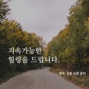 회원다실 이미지