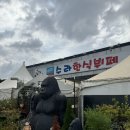 별미가 한식뷔페 | [수라한식뷔페] 파주 교하 핫플 가성비 한식뷔페 방문 후기
