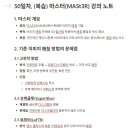 로프터 | 패스트캠퍼스 환급챌린지 50일차 : Computer Vision Signature 강의 후기