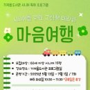 가재울 이미지