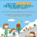 새미래한의원 이미지