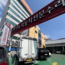 기아 현대 수리 용전점 이미지