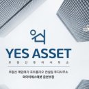 트리니티부동산중개주식회사 이미지