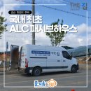 조우엔지니어링 - 김천시 용머리6길 34 | 조우엔지니어링