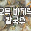 계림원오류역점