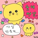 CGV용산 아이파크몰 무대인사 회차 관람 및 약스포 후기 김도연(위키미키 도연) 손주연 (우주소녀 은서...