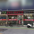 머리고기전문점 | [서울시 광진구] 고흥순대국머리고기 본점 내돈내산 후기, 건대입구역 아침, 건대입구역 순대국, 건대...