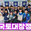 태성태권도체육관 이미지