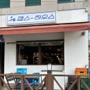 킴스하우스 이미지