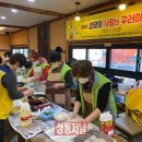 성동구종합사회복지관 이미지
