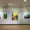 유달미술관 이미지